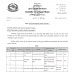 Nepal Police Transfer List of 3156 (HC) Head Constable