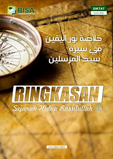 RINGKASAN SEJARAH HIDUP RASULULLAH