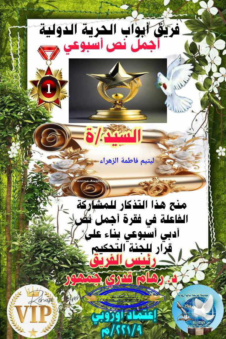 صورة
