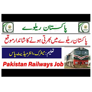 Pakistan Railways Latest Jobs 2022 | Govt Jobs In Pakistan Railways 2022