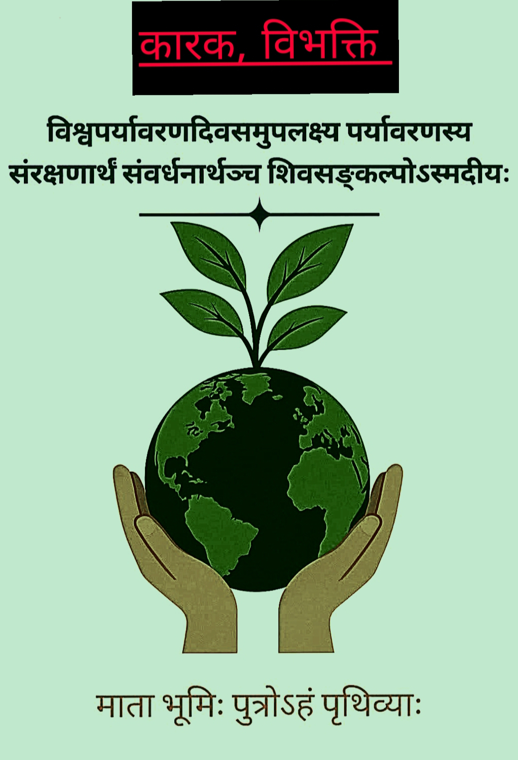 चित्र