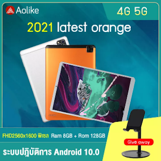 Review Aolike เเท๊ปเล็ต โปรเซสเซอร์ 10 คอร์ ความเร็วสูง สามารถให้ความบันเทิง ฟังเพลง ทำงาน ，Ram 8Gb + Rom 128Gb ระบบปฎิบัติการ Android 10.0(Give free gifts)  Aolike เเท๊ปเล็ต โปรเซสเซอร์ 10 คอร์ ความเร็วสูง สามารถให้ความบันเทิง ฟังเพลง ทำงาน ，Ram 8Gb + Rom 128Gb ระบบปฎิบัติการ Android 10.0(Give free gifts) Specifications of Aolike เเท๊ปเล็ต โปรเซสเซอร์ 10 คอร์ ความเร็วสูง สามารถให้ความบันเทิง ฟังเพลง ทำงาน ，Ram 8Gb + Rom 128Gb ระบบปฎิบัติการ Android 10.0(Give free gifts)      Brand No Brand     SKU 2489670769_TH-8782923767     Screen Size (inches) 11     Cellular Yes     Operating System Android     Condition New     Expandable Memory Yes     RAM memory 8GB     Warranty Type Warranty by Seller     warranty 1 Week