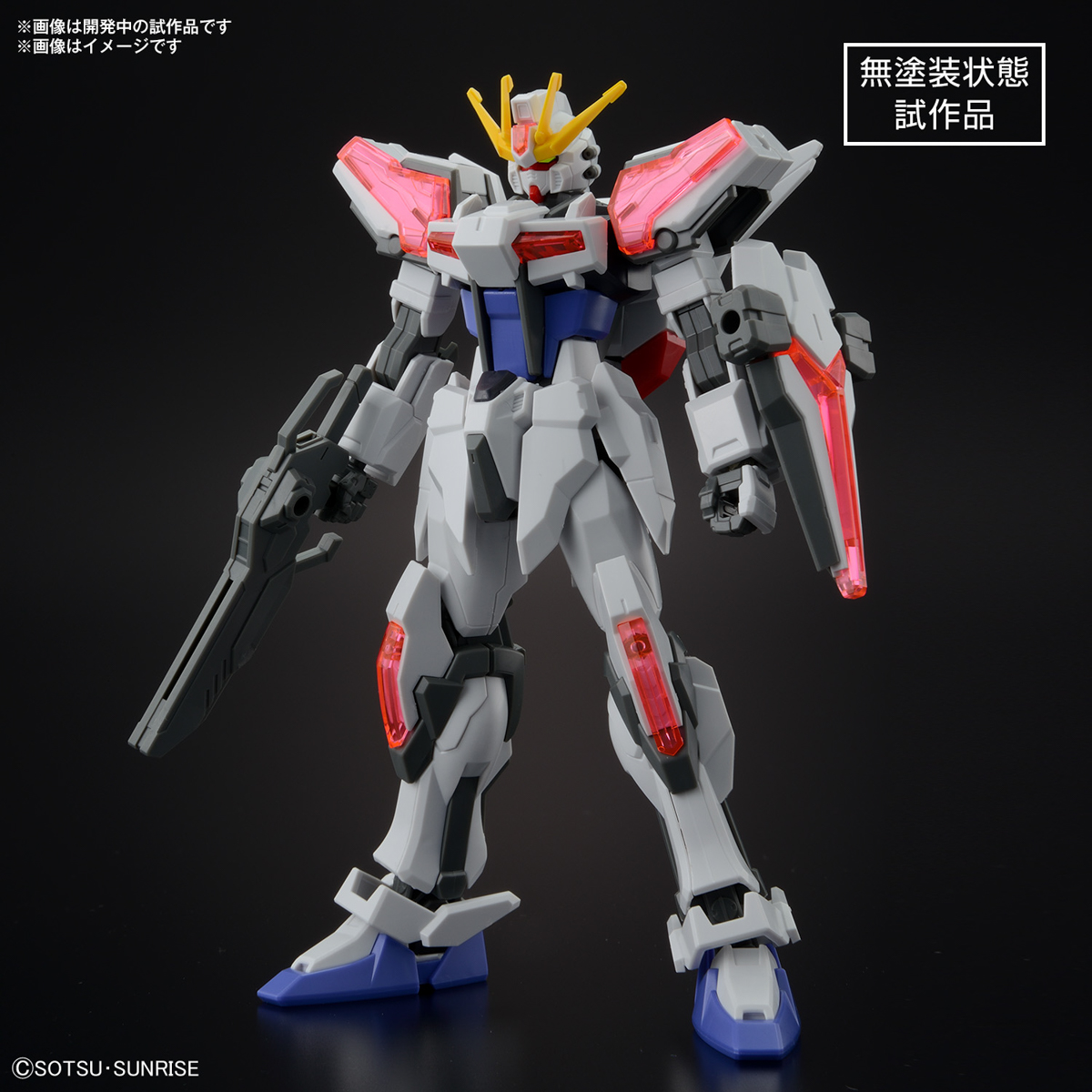 ENTRY GRADE 1/144 BUILD STRIKE EXCEED GALAXY  - 08