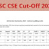 UPSC CSE Cut-Off 2023 Category Wise: सिविल सर्विसेज एग्जाम 2023 कट-ऑफ मार्क्स जारी, कैटेगरी वाइज यहां चेक करें