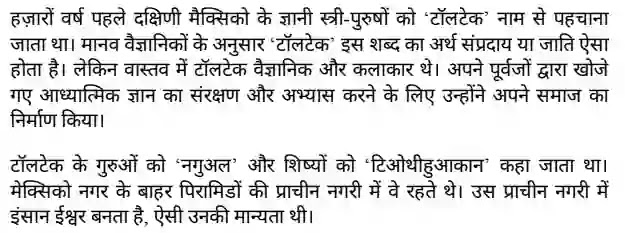 The Four Agreements book in hindi Pdf, The Four Agreements in hindi Pdf, The Four Agreements by Don Miguel Ruiz in hindi Pdf, The Four Agreements book in hindi Pdf download, The Four Agreements book Pdf in hindi, The Four Agreements by Miguel Ruiz Pdf in hindi, The Four Agreements in hindi Pdf download, The 4 Agreements book in hindi Pdf, The 4 Agreements by Don Miguel Ruiz Pdf in hindi, The Four Agreements in hindi Pdf Free download.