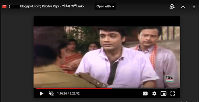 .পবিত্র পাপী. বাংলা ফুল মুভি (প্রসেঞ্জিত) । .Pabitra Papi. Full HD Movie Watch
