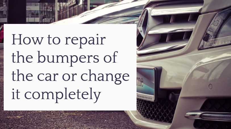 How to repair the bumpers of the car or change it completely