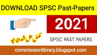 Download SPSC Past Papers and Challan Form in Pdf