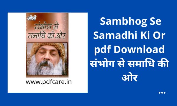 Sambhog Se Samadhi Ki Or pdf download