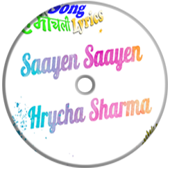 Saayen Saayen|| Himachali Folk music by Hrycha Sharma||Raavi || traditional music||
