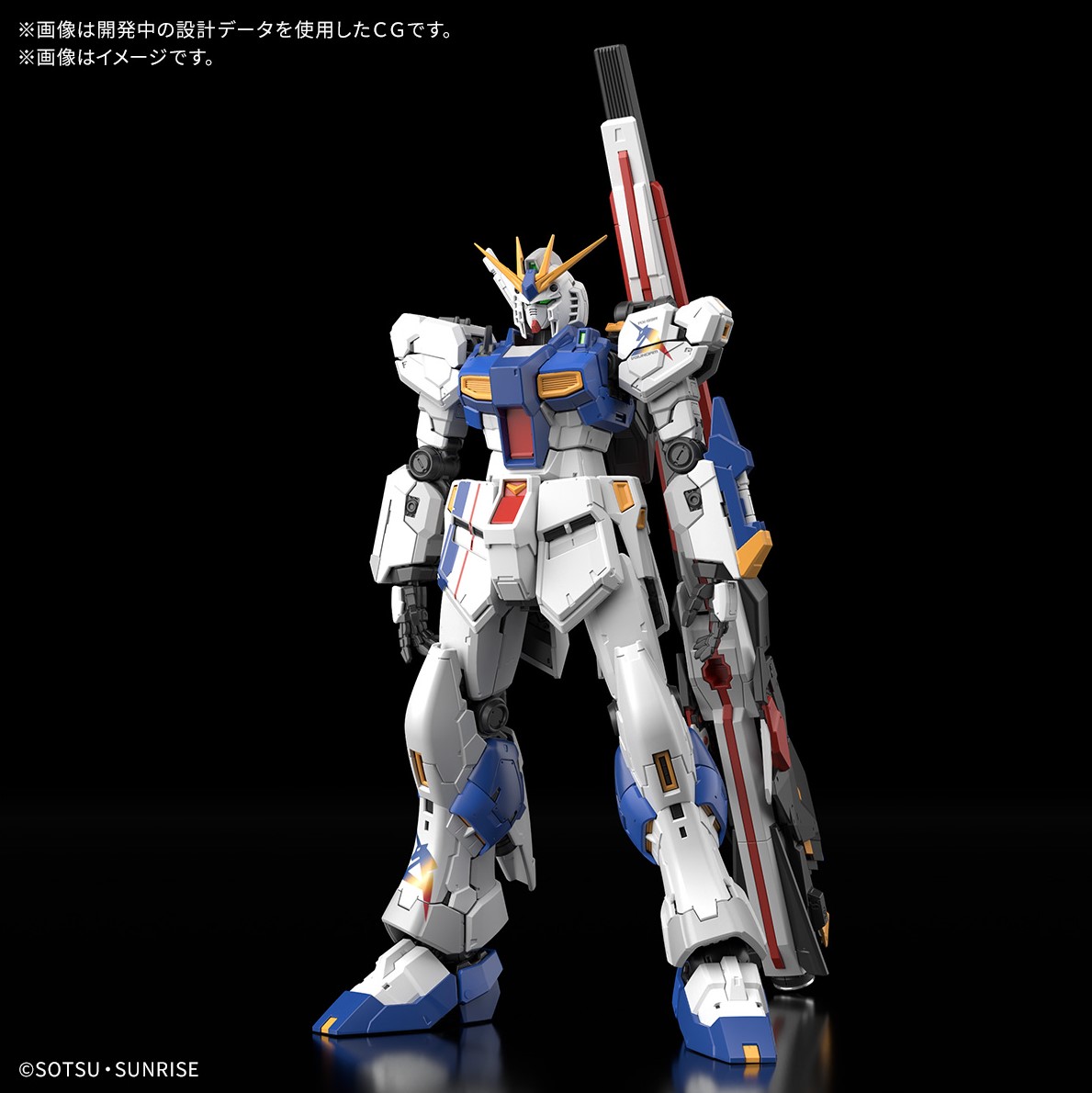 RG 1/144 RX-93ff nu Gundam