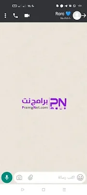 تحميل تطبيق بوتيم للمكالمات لايت