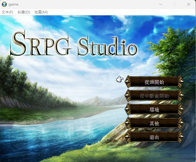 SPRG Studio 範例遊戲封面