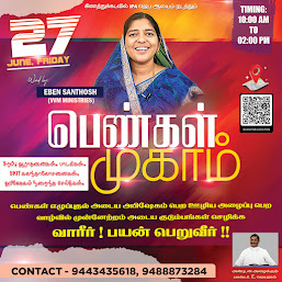 Pengal Mugam - 2025