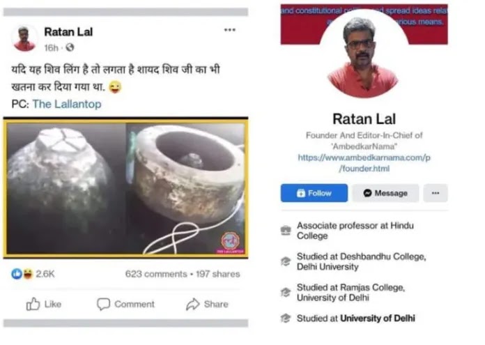 ज्ञानवापी शिवलिंग पर आपत्तिजनक पोस्ट करने पर दिल्ली हिंदू कॉलेज के एसोसिएट प्रोफेसर गिरफ्तार