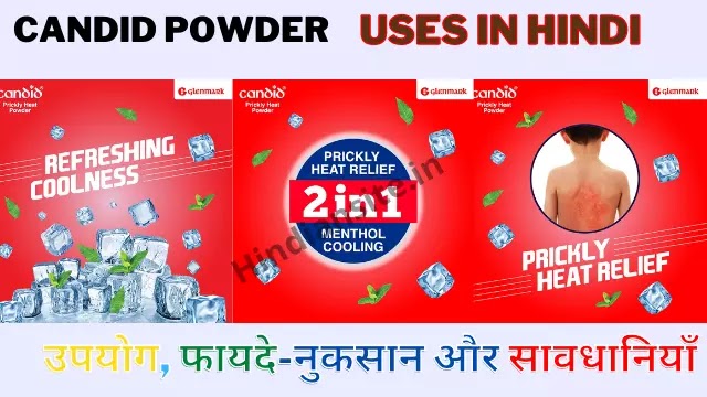 Candid powder uses in Hindi