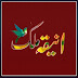 Urdu shayari written by Aniqa Malik 
