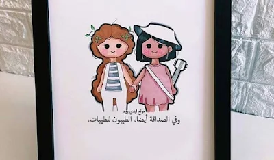 صور عبارات