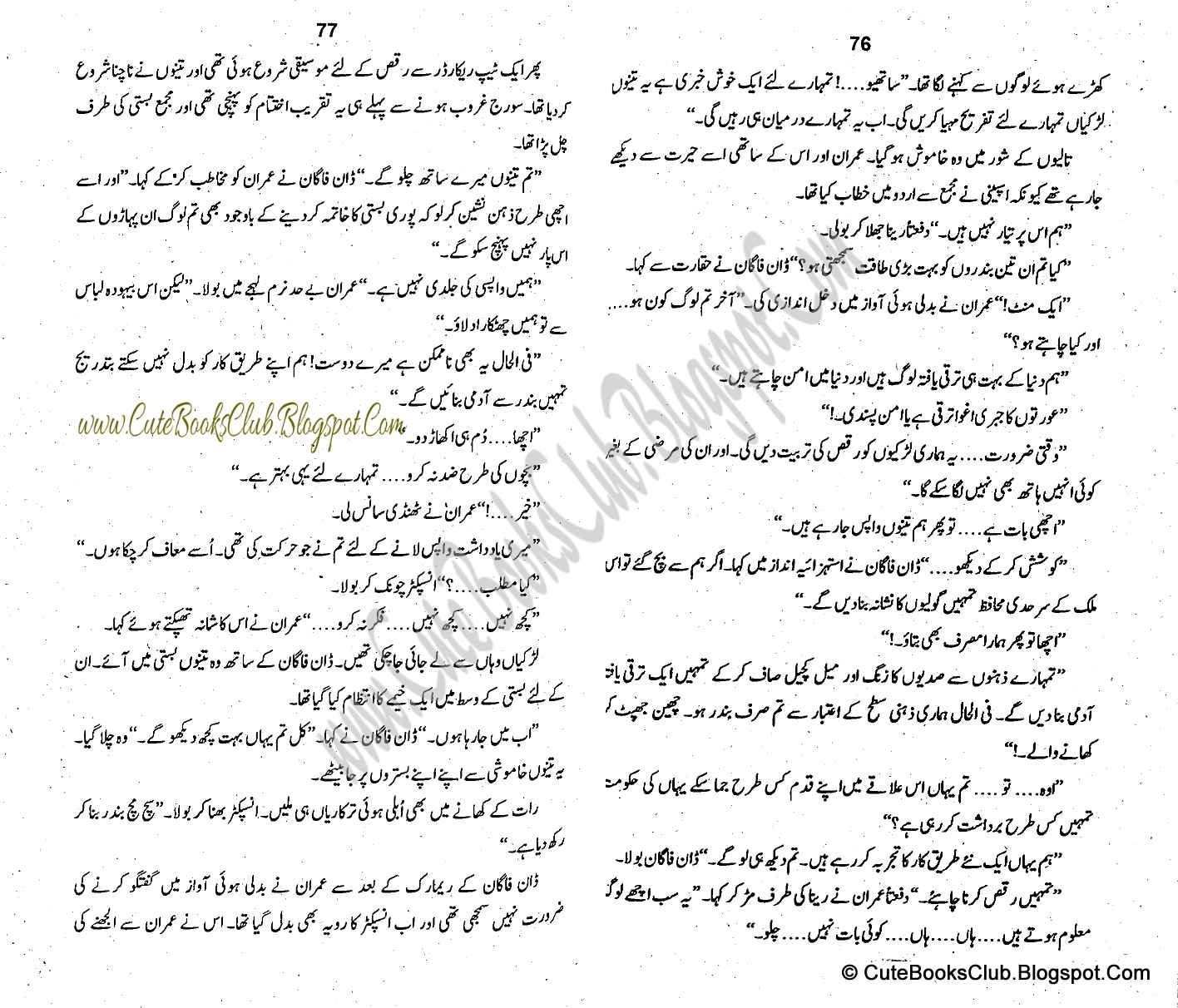 064-Uqabon Key Hamlay, Imran Series By Ibne Safi (Urdu Novel)