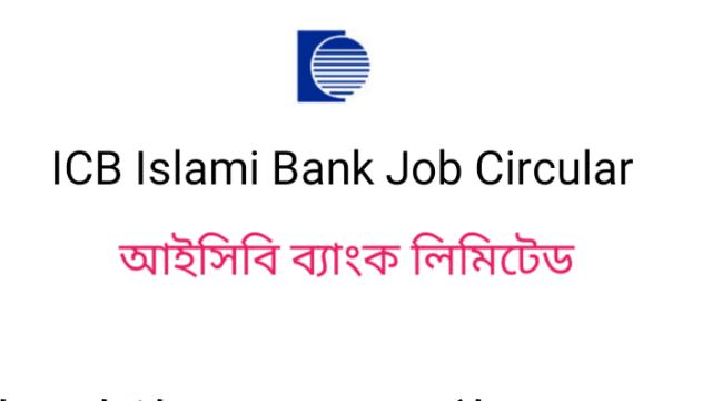 ICB Islami Bank Job Circular 2021