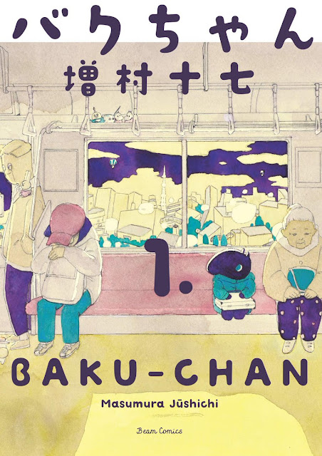 BAKU-CHAN, de Masumura Juushichi