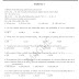 TRB Maths - Statistics 01 Test 01