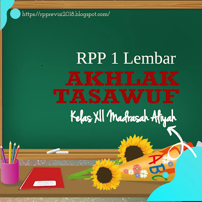 RPP Akhlak Tasawuf Kelas XII MA 1 Lembar Sesuai KMA 183