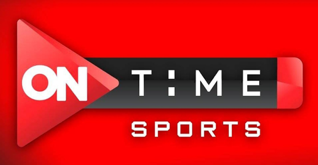 تردد قناة اون تايم سبورت الجديد علي نايل سات (أحدث تردد) on time sport