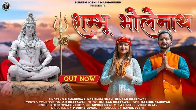 Shambhu Bholenath Shiv Bhajan Song Mp3 Download