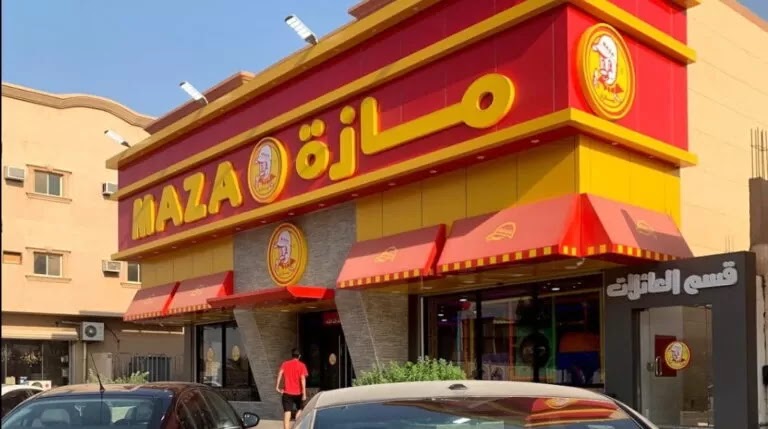 أسعار منيو و رقم فروع مطعم مازة maza السعودية