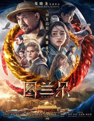 The Curse of Turandot (2021) Dual Audio [Hindi (Fan Dubbed) – Eng] 720p | 480p HDRip x264 1Gb | 350Mb