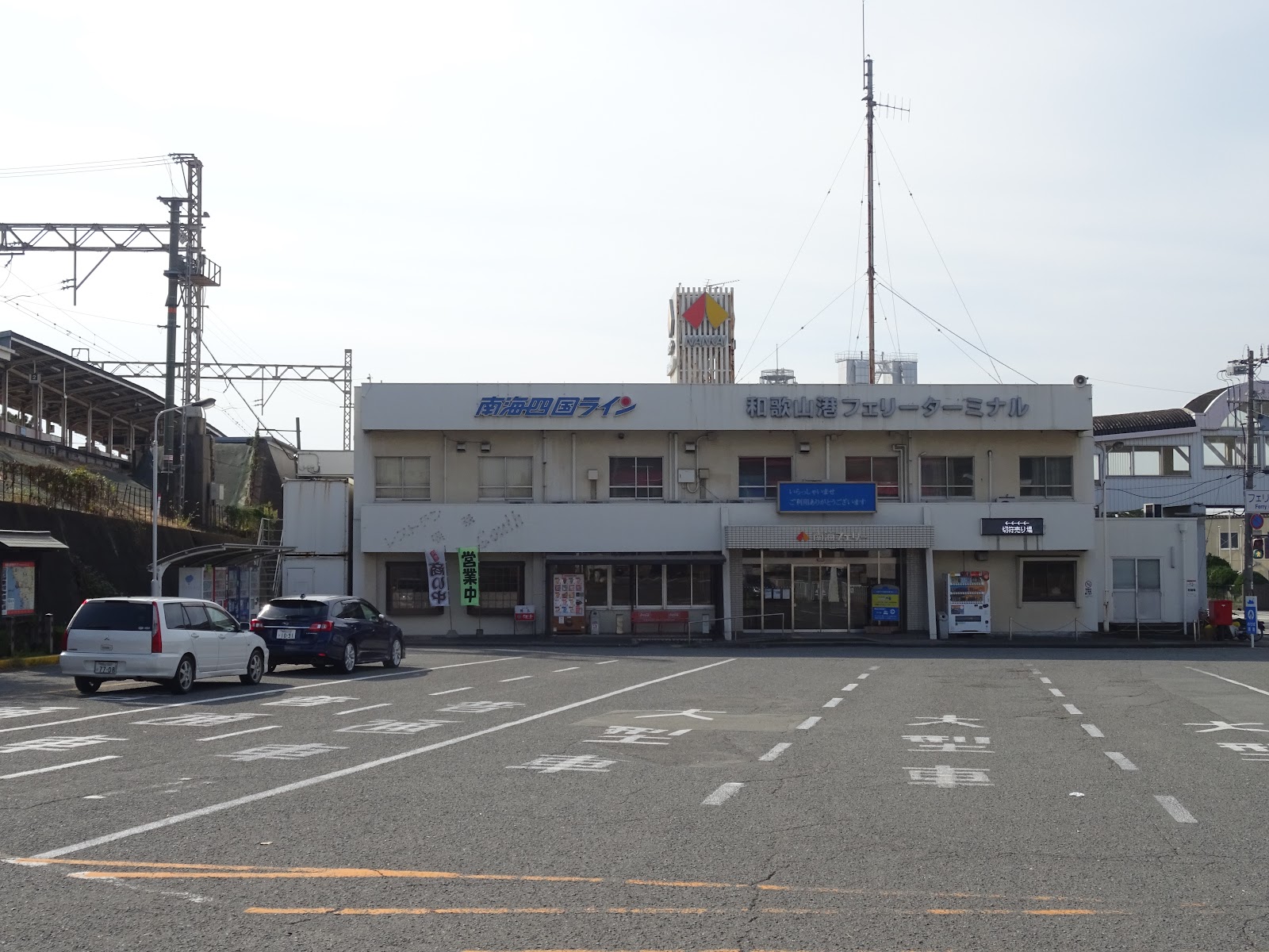 南海フェリー