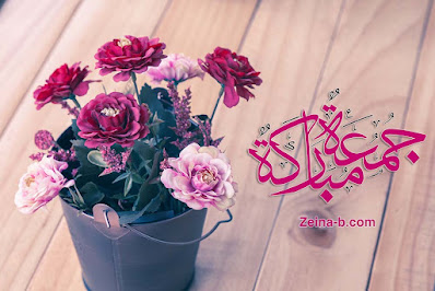 اجمل الصور الدينيه عن يوم الجمعة جمعة مباركة 2022 دعاء