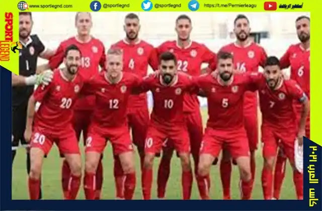 منتخب لبنان في كأس العرب 2021