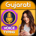LATEST gujarati voice typing app GUJARATI VOICE TYPING ANDROID APPLICATION.