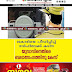 20കാരിയെ പീഡിപ്പിച്ച് ഗൾഫിലേക്ക് കടന്ന യുവാവിനെതിരെ ബലാത്സംഗത്തിനു കേസ്