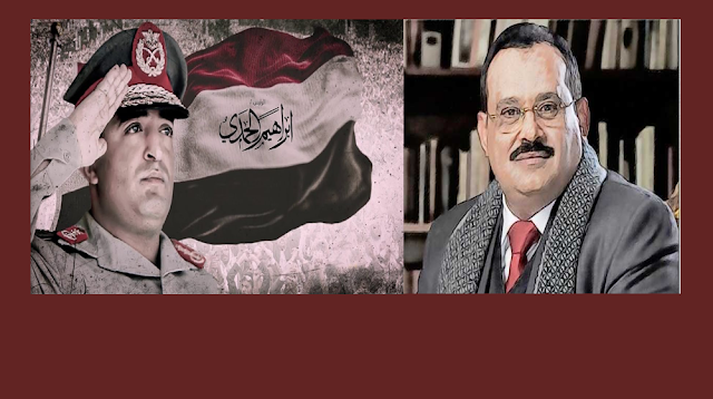 ( إبراهيم الحمدي).. من موسوعة أعلام اليمن ومؤلفيه للدكتور الشميري