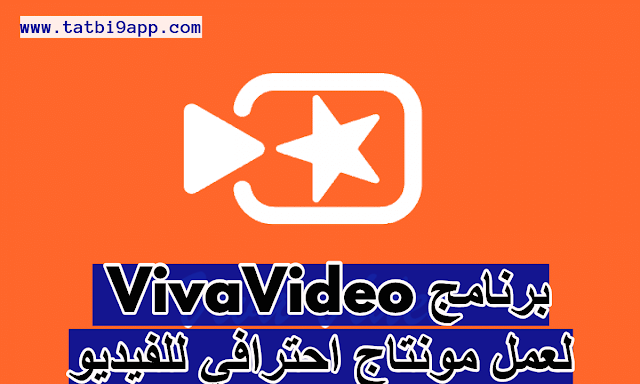 vivavideo,#vivavideo,vivavideo 편집,vivavideo 解説,vivavideo pro,vivavideo 使い方,شرح vivavideo,vivavideo на пк,vivavideo 2020,vivavideo взлом,vivavideo обзор,vivavideo уроки,تطبيق vivavideo,vivavideo pro apk,montaj vivavideo,vivavideo pro mod,vivavideo на айфон,vivavideo pro 2020,vivavideo telefon,vivavideo android,vivavideo туториал,vivavideo обучение,vivavideo на андроид,vivavideo pro mod apk,vivavideo инструкция,vivavideo приложение