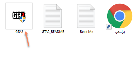 تشغيل لعبة جاتا 2 GTA2 Game