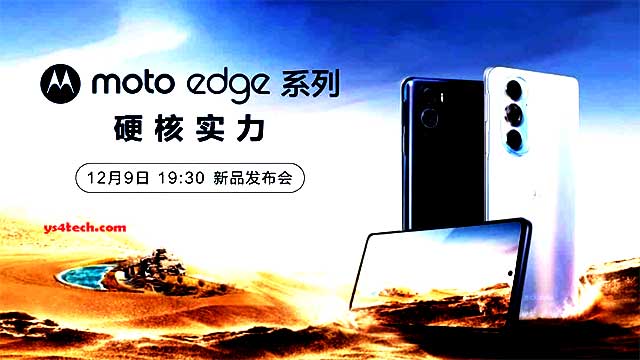 سعر ونواصفات هاتف Motorola Edge X30 رسمياً