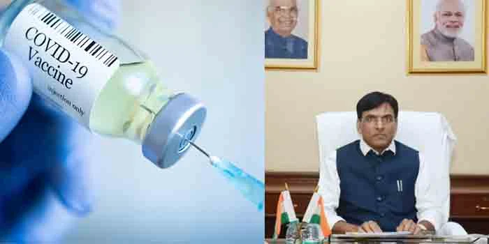 News, New Delhi, Delhi, Vaccine, Country, Minister, COVID- 19, USA, America, Australia, Spain, France, UK, Germany, Russia, India, World, National, 96 countries have approved India's Covid Vaccination Certificates, says Central Health Minister.