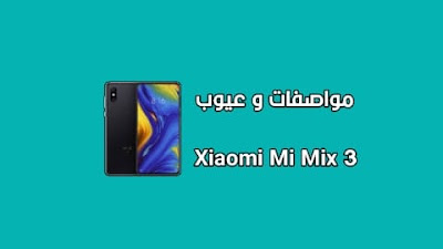 Xiaomi Mi Mix 3