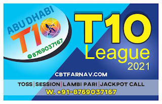 DG vs DB 9th T10 Abu Dhabi Match Prediction 100% Sure - Who will win today's