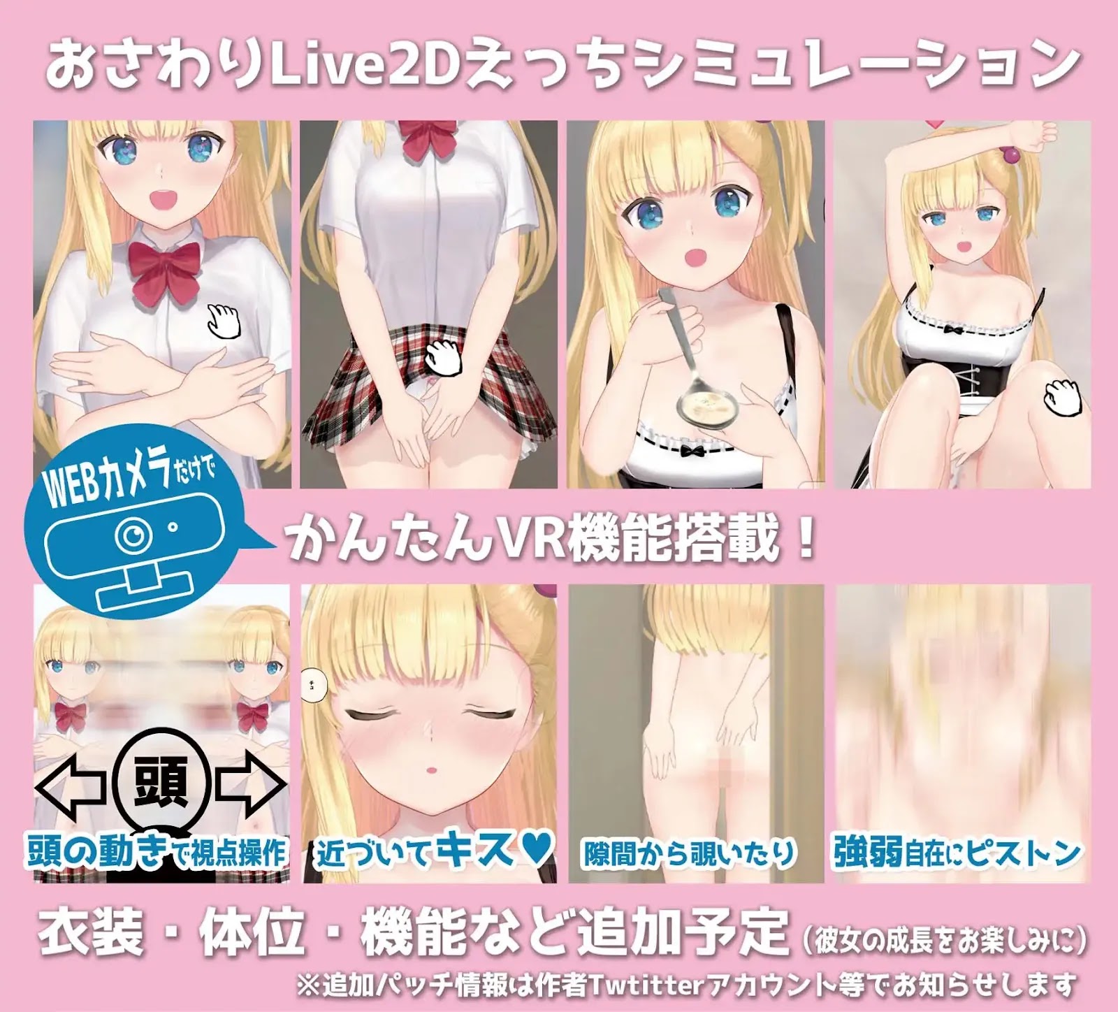 おしかけ少女。～手とり足とりプライベートレッスン～ [A Girl At Your Place ~Slow Private Lessons~]
