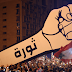 Lucha por la democracia ´´Revolucion Primavera Arabe ´´