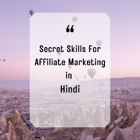 Secret Tools For Affiliate Marketing 2022