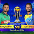 BANGLADESH VS SRI LANKA Live Streaming Online Free
