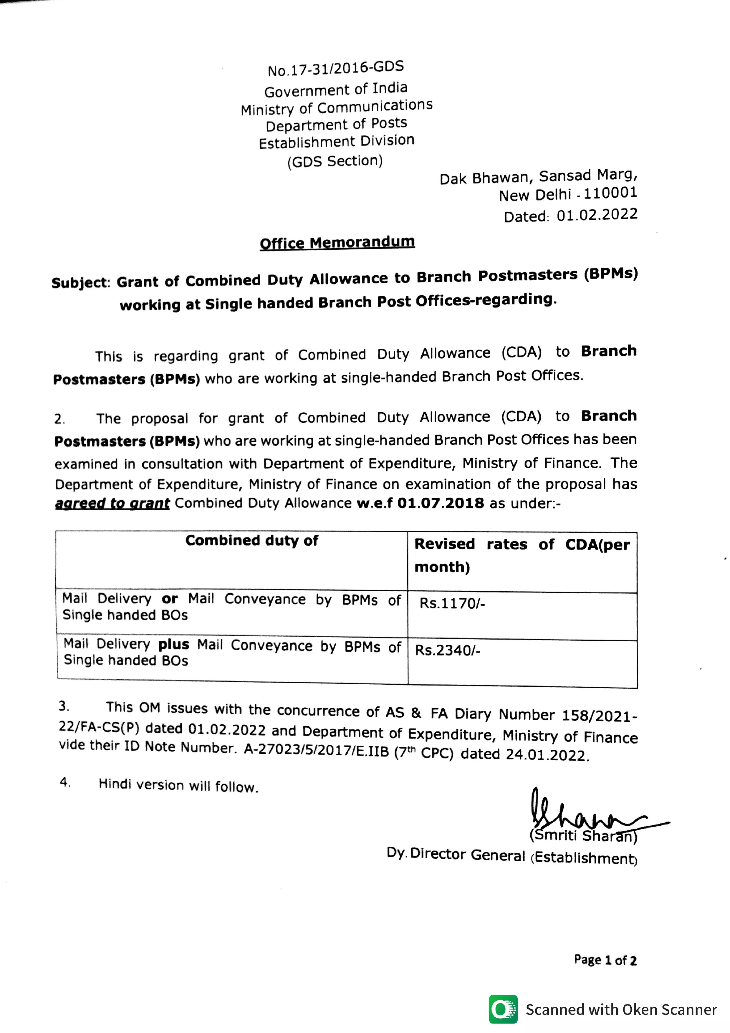 GDS BPM Combined Duty Allowance (CDA) 2022 