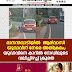 മാനന്തവാടിയിൽ  ആദിവാസി  യുവാവിന് നേരെ അതിക്രമം; യുവാവിനെ കാറിൽ റോഡിലൂടെ  വലിച്ചിഴച്ച് ക്രൂരത