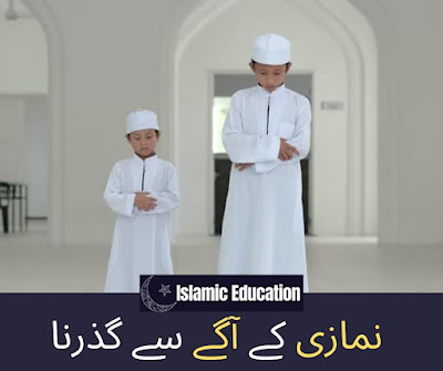 young boys offering namaz prayer in masjid